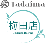 ただいま梅田店求人